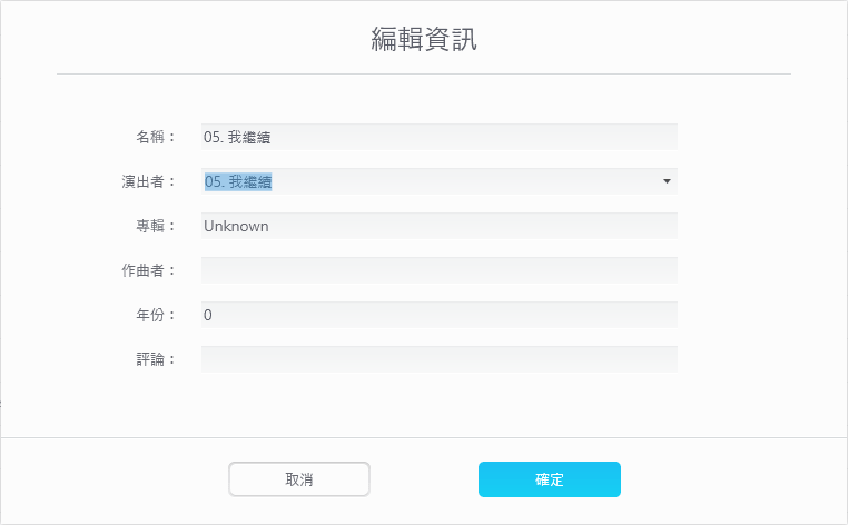 DearMob iPhone Manager 使用介紹