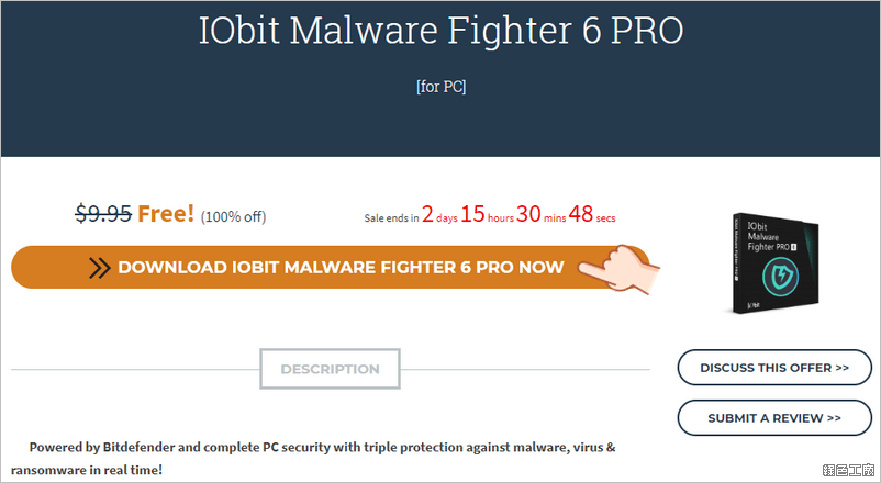 IObit Malware Fighter 6 PRO 序號