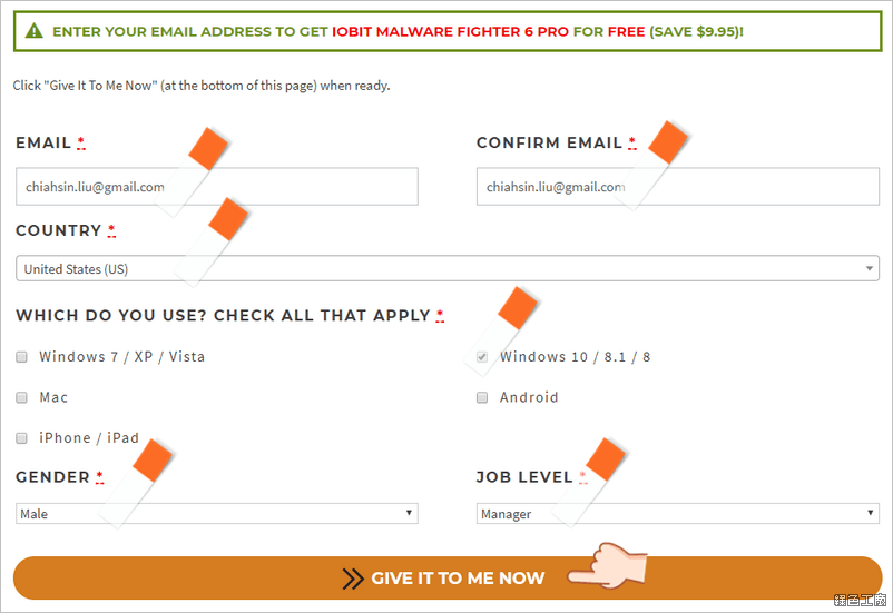 IObit Malware Fighter 6 PRO 序號
