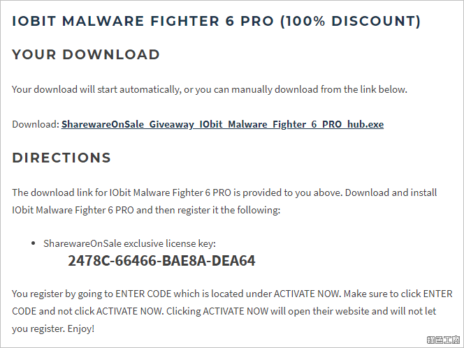 IObit Malware Fighter 6 PRO 序號