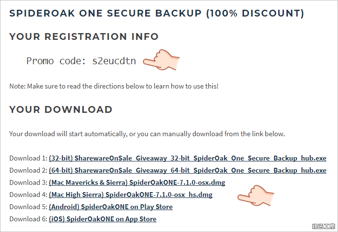 SpiderOak One Secure Backup 雲端檔案備份、同步與分享