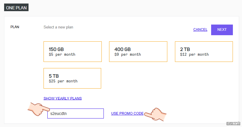 SpiderOak One Secure Backup 雲端檔案備份、同步與分享