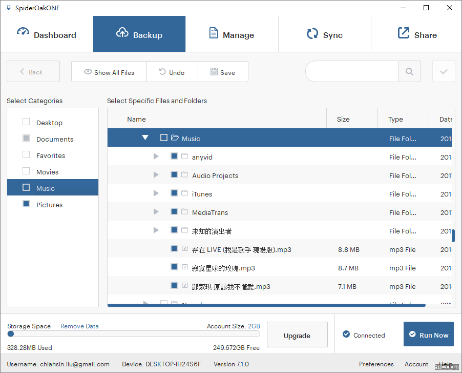 SpiderOak One Secure Backup 雲端檔案備份、同步與分享