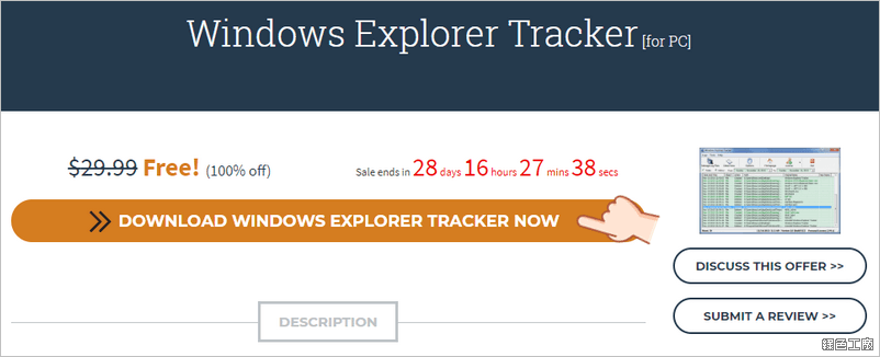 Windows Explorer Tracker