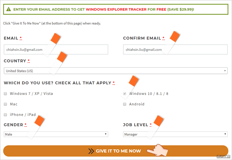 Windows Explorer Tracker