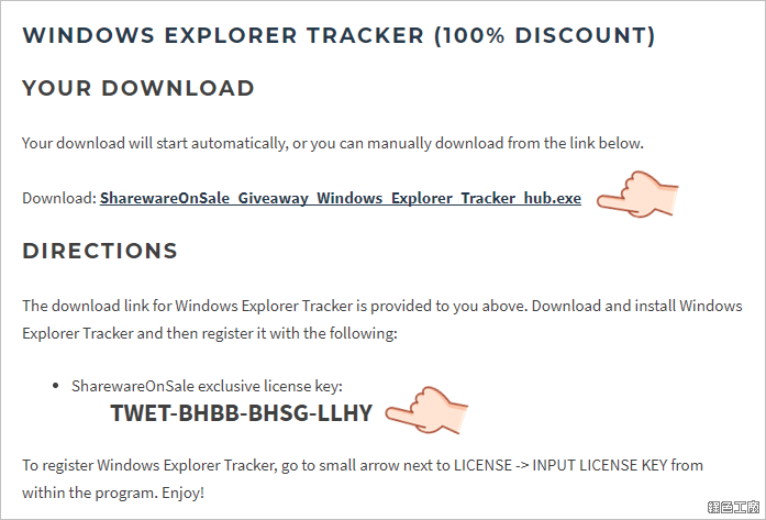 Windows Explorer Tracker