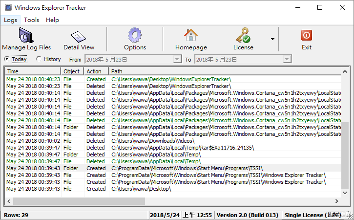 Windows Explorer Tracker