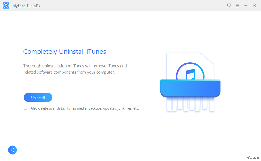 iMyFone TunesFix iTunes 修復錯誤與清理工具