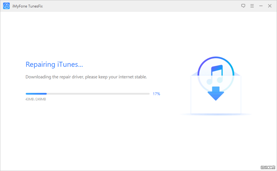 iMyFone TunesFix iTunes 修復錯誤與清理工具