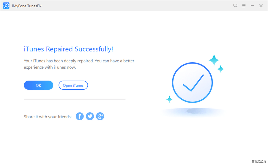 iMyFone TunesFix iTunes 修復錯誤與清理工具