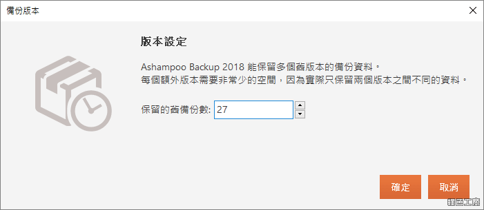 Ashampoo Backup 2018