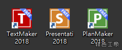 SoftMaker FreeOffice 2018 免費文書軟體工具