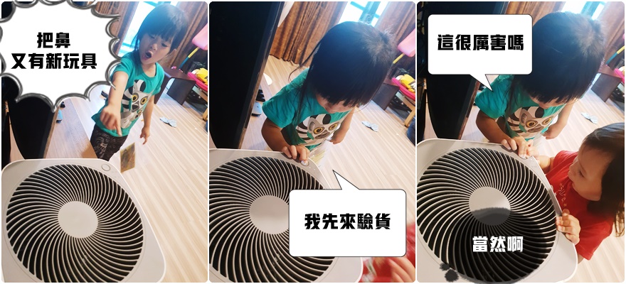 開箱推薦 POIEMA 免耗材空氣清淨機，一輩子免耗材是你的選擇嗎？