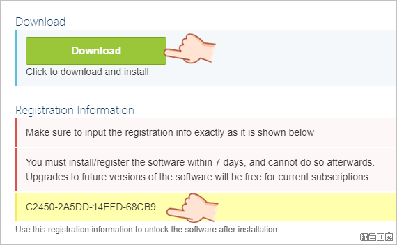 Protected Folder 電腦隱藏機密與私密檔案資料夾