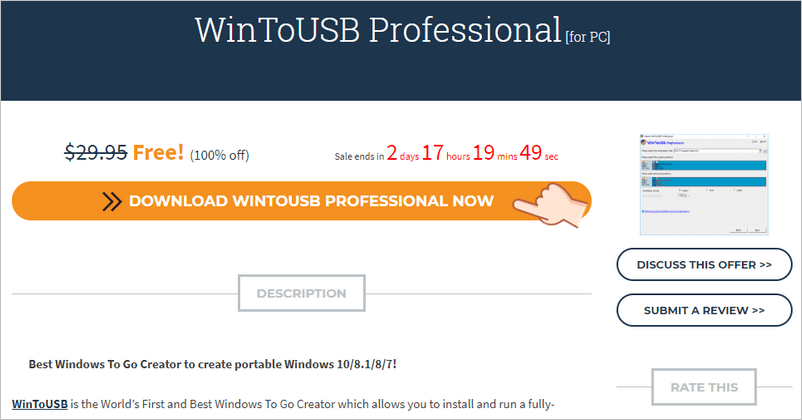 WinToUSB Professional 序號 License