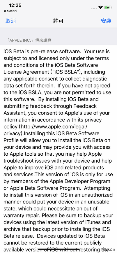 手動升級 iOS 12 Beta 搶先體驗 Memoji