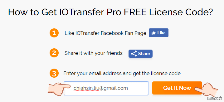 IOTransfer 3 Pro 限時免費