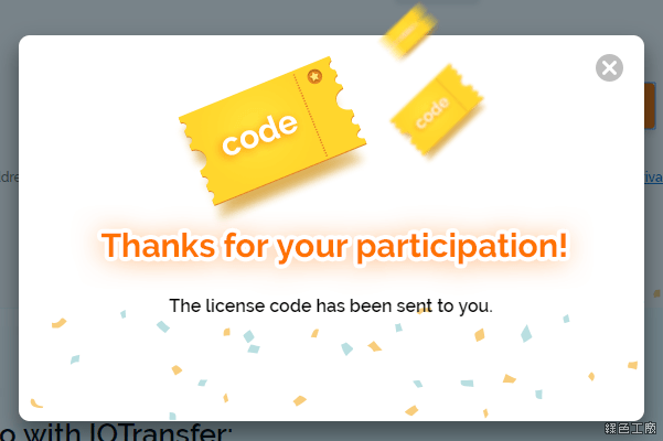 IOTransfer 3 Pro 限時免費