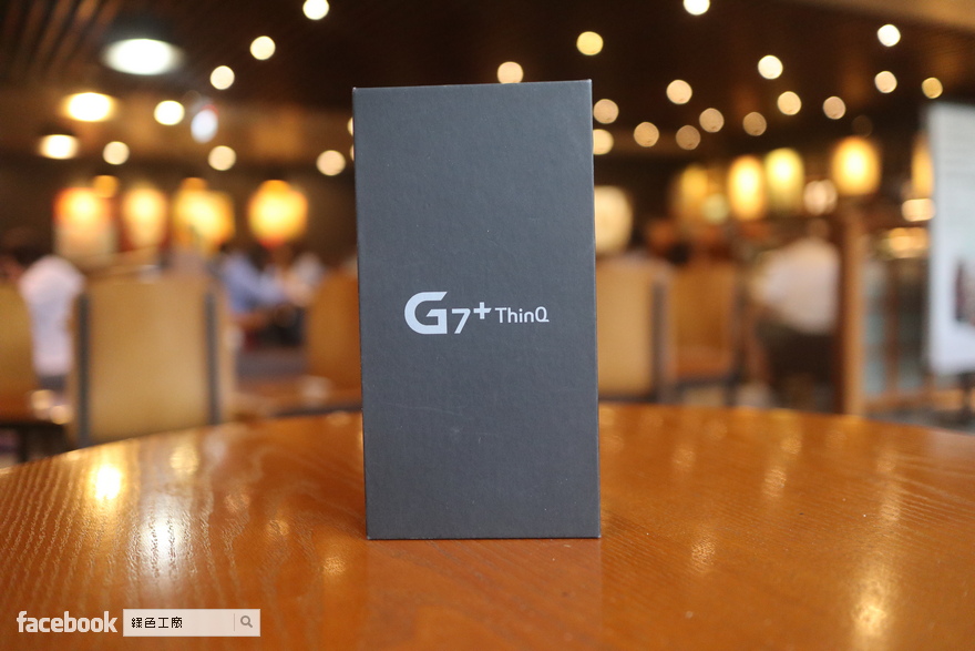 LG G7+ ThinQ 開箱評測