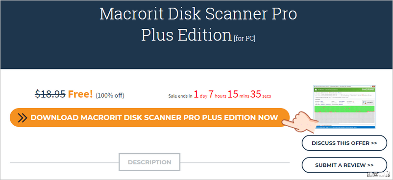 Macrorit Disk Scanner Pro 硬碟壞軌掃描序號 License
