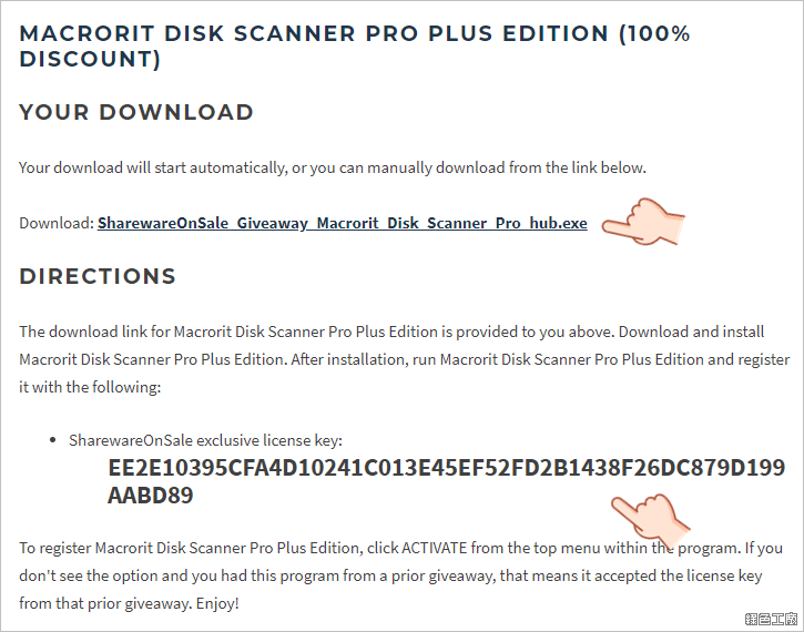 Macrorit Disk Scanner Pro 6.5.0 instal