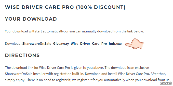 Wise Driver Care Pro 限時免費序號 License