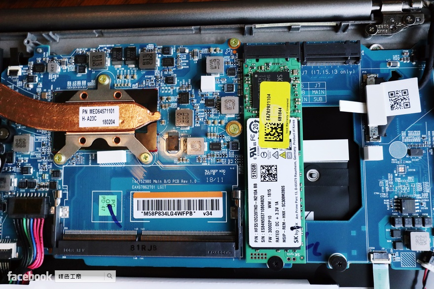 LG gram 升級金士頓 SSD 與記憶體