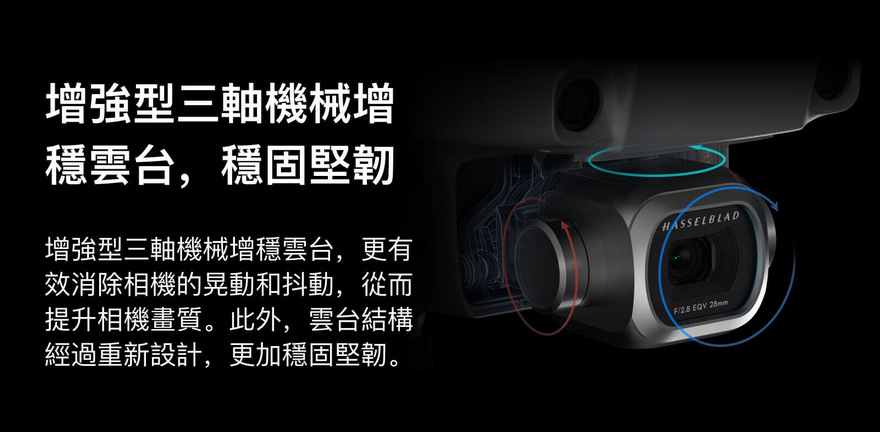 DJI 全新升級 Mavic 2 系列空拍機，台灣正式開賣售價 40,000 起
