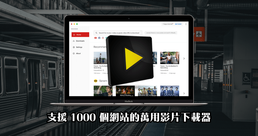 Videoder 1.0.9 支援 1000 個網站的萬用影片下載器！（Windows、Mac）