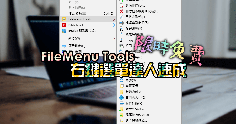 macbook滑鼠設定