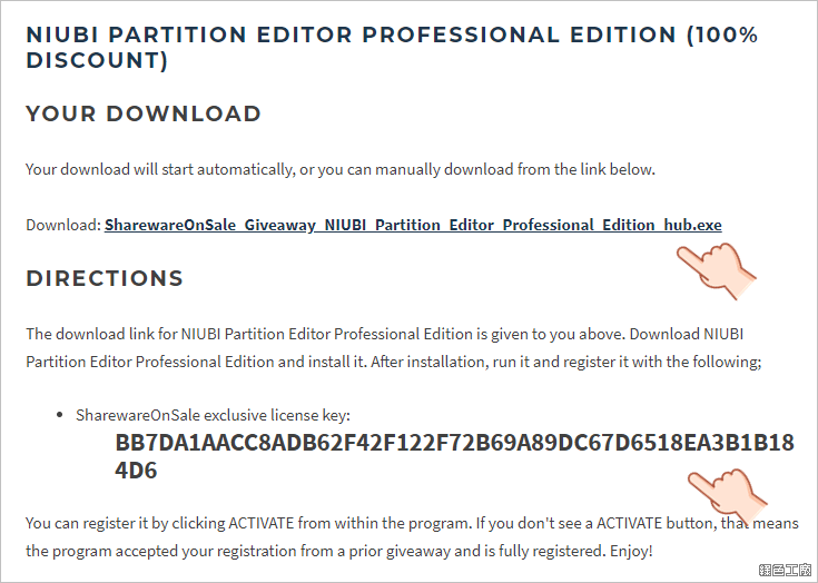 硬碟萬用工具 NIUBI Partition Editor Professional Edition