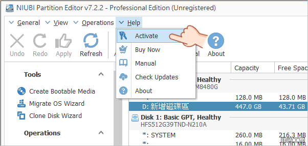 硬碟萬用工具 NIUBI Partition Editor Professional Edition