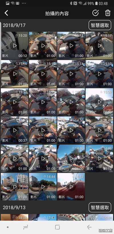 開箱評測 OmiCam 穿戴式全景攝影機