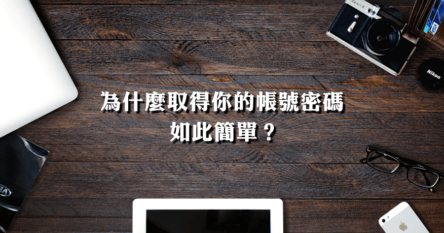 限時免費 Advanced Password Recovery Suite 2.2.0 取得電腦內的帳號密碼與序號