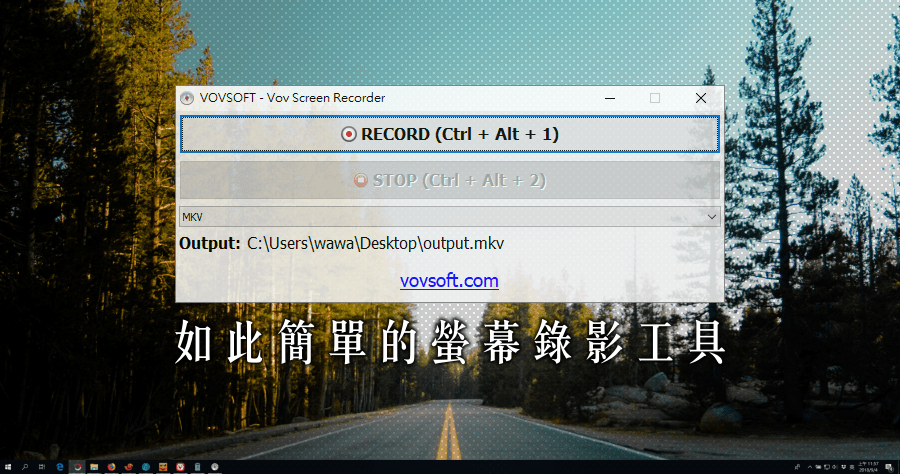 限時免費 Vov Screen Recorder 4.3 超簡單的全螢幕錄影工具