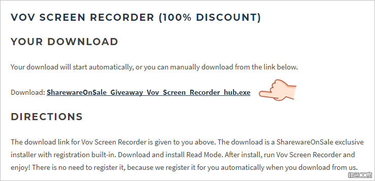 Vov Screen Recorder 超簡單的螢幕錄影工具
