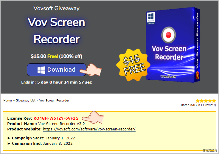 Vov Screen Recorder 超簡單的螢幕錄影工具