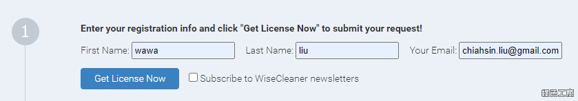 Wise Duplicate Finder Pro 限時免費序號 License