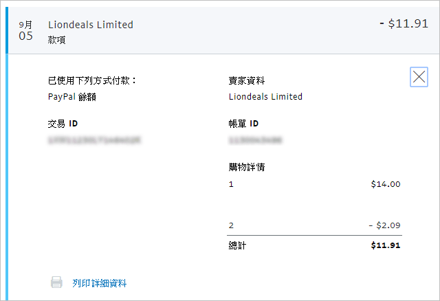 便宜的 Windows 10 Pro 怎麼買?