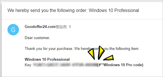 便宜的 Windows 10 Pro 怎麼買?