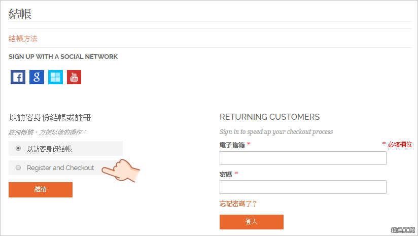 Office 2019 專業增強板價格 990 元