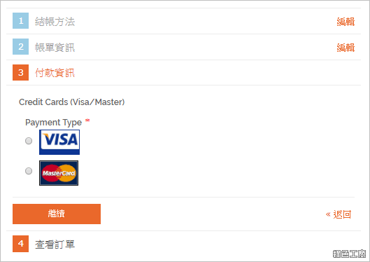 Office 2019 專業增強板價格 990 元