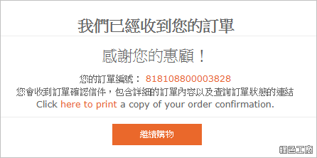 Office 2019 專業增強板價格 990 元