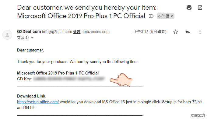 Office 2019 專業增強板價格 990 元