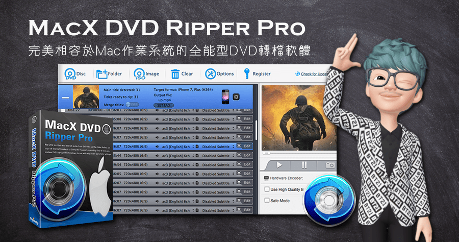 限時免費 MacX DVD Ripper Pro 6.5.6 Mac 拷貝 DVD 工具