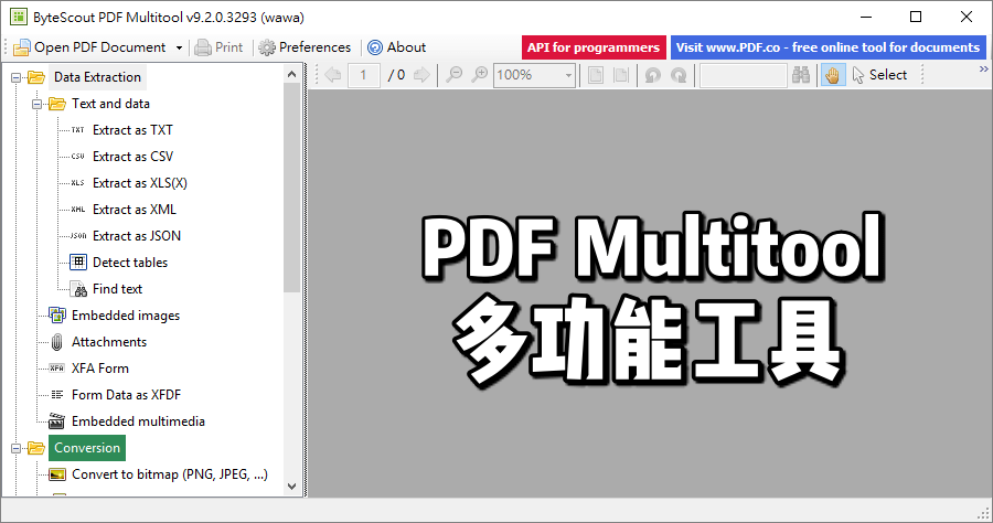 限時免費 PDF Multitool 13.0.1 實用的 PDF 工具，幫你解決 PDF 的任何大小事