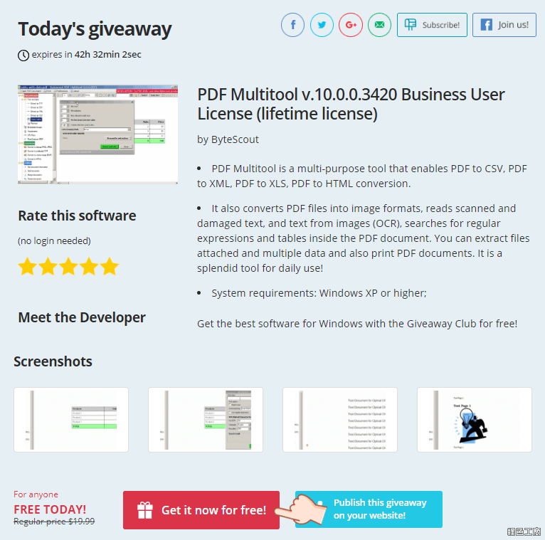 ByteScout PDF Multitool PDF 實用工具序號 License