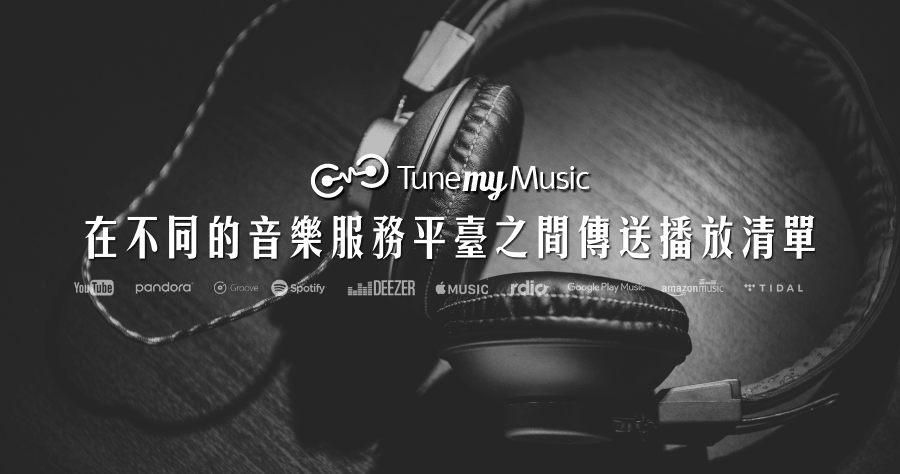 spotify匯入手機音樂