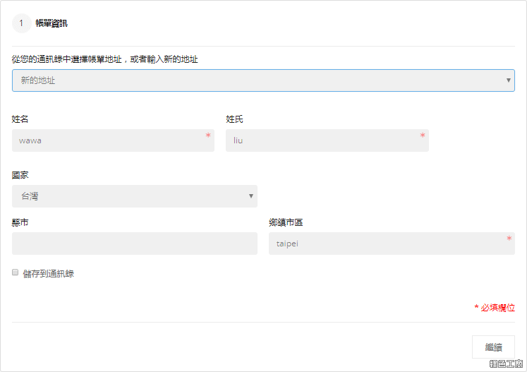 聖誕新年優惠便宜買 Windows 10 Pro
