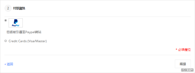 聖誕新年優惠便宜買 Windows 10 Pro